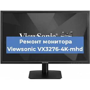Замена разъема HDMI на мониторе Viewsonic VX3276-4K-mhd в Краснодаре